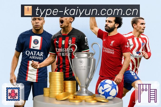 多媒体互动体验