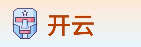 开云 Logo